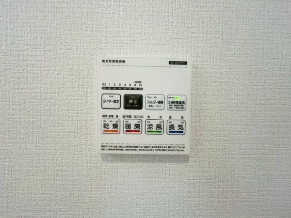 藤沢市鵠沼海岸7丁目　新築2号棟　全3棟
