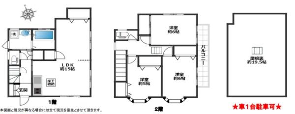 鎌倉市岩瀬の中古一戸建て