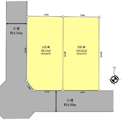 藤沢市長後の土地