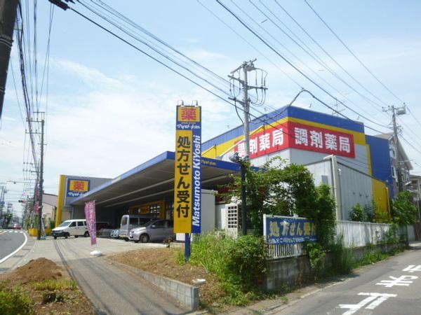 藤沢市長後の土地(マツモトキヨシ藤沢長後店)