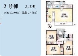 藤沢市善行3丁目　新築2号棟　全4区画
