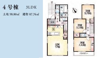 藤沢市善行3丁目　新築4号棟　全4区画