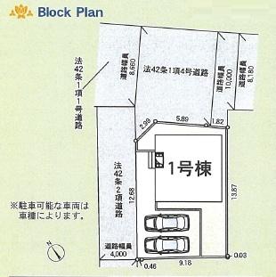 藤沢市宮原第8　新築1号棟　全1棟