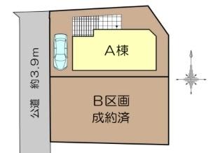 藤沢市亀井野4期 新築A棟 全2区画(全体区画図)