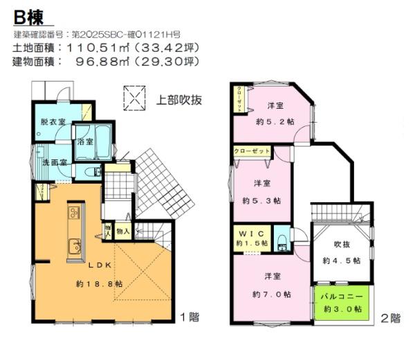 藤沢市大庭 新築B号棟 全2棟(間取り)