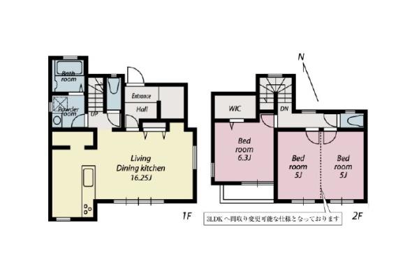 鎌倉市関谷　中古戸建