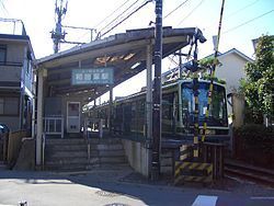 スガワラビル(和田塚駅(江ノ電江ノ島電鉄線))