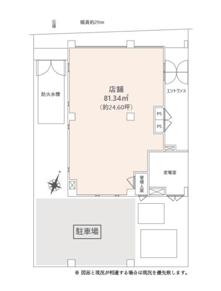 エクレール湘南台