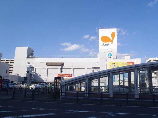 エクレール湘南台(ダイエー湘南台店)