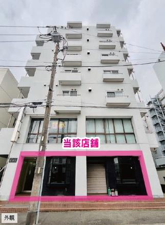 エクレール湘南台