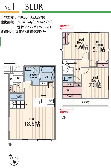 藤沢市天神町2丁目2期　新築1号棟　全2区画
