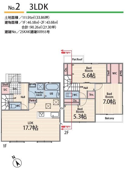 藤沢市天神町2丁目2期　新築2号棟　全2区画
