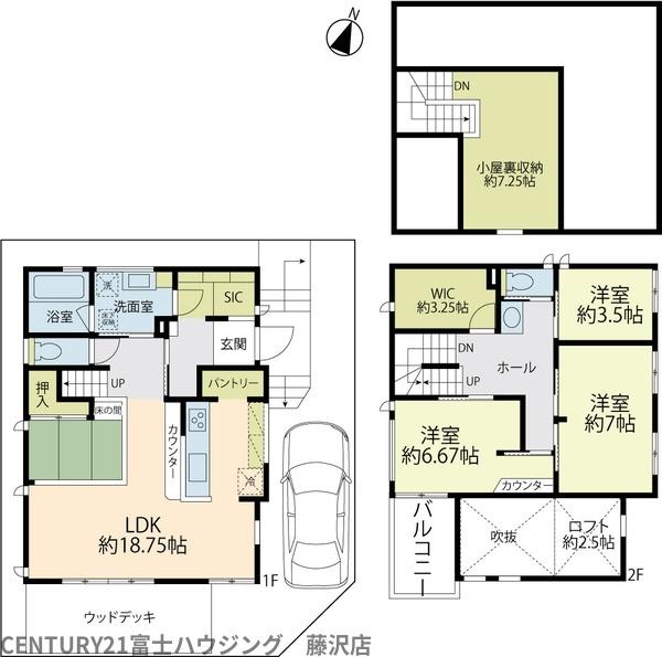 藤沢市遠藤　中古戸建