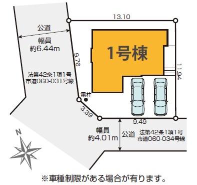 鎌倉市今泉2期　新築1号棟　全1棟