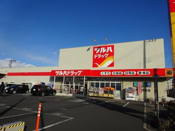 藤沢市長後の中古一戸建て(ツルハドラッグ大和渋谷店)