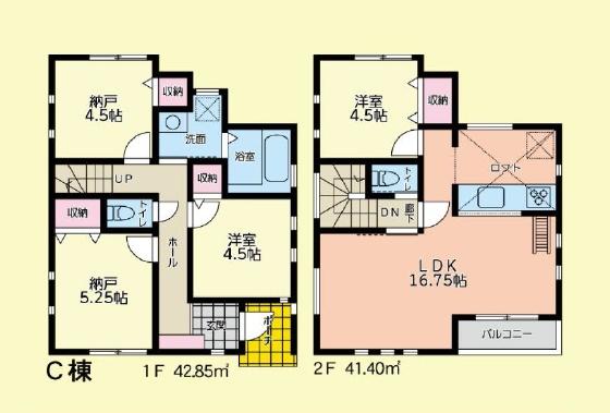 鎌倉市今泉3丁目 新築C棟 全3棟