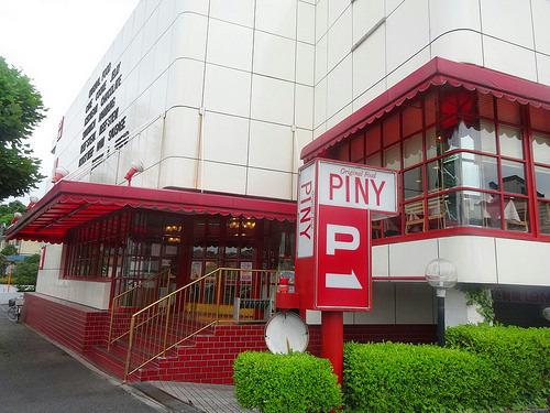 ダイアパレス湘南片瀬山(パイニイ片瀬山本店)