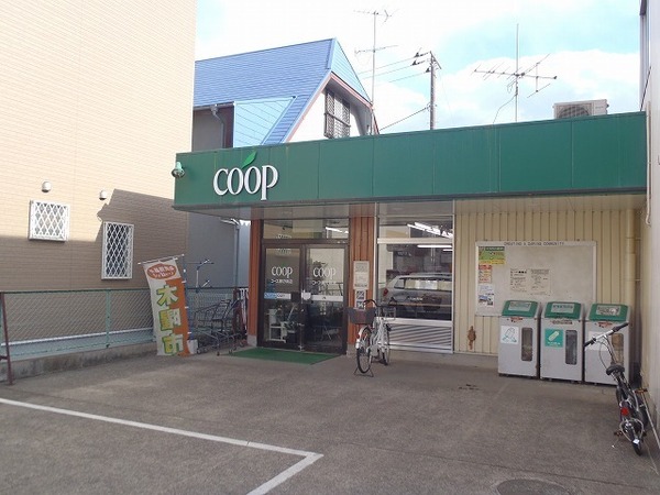ダイアパレス湘南緑ヶ丘(ユーコープ藤が岡店)