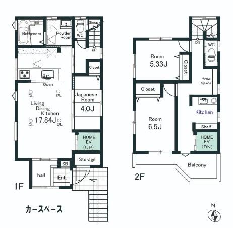 藤沢市大庭 中古戸建