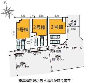 藤沢市大庭9期　新築1号棟　全3棟
