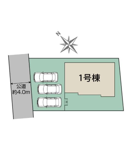 藤沢市打戻　新築1号棟　全1棟