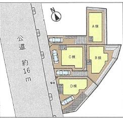 大和市福田3丁目　新築C棟　全4区画
