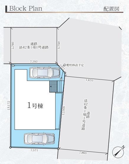 平塚市幸町2期　新築1号棟　全1棟