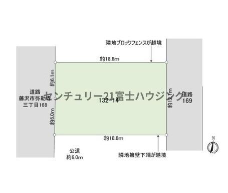 藤沢市高谷の土地