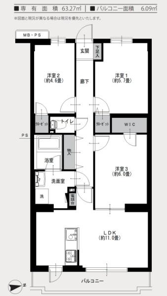 クリオ藤沢伍番館