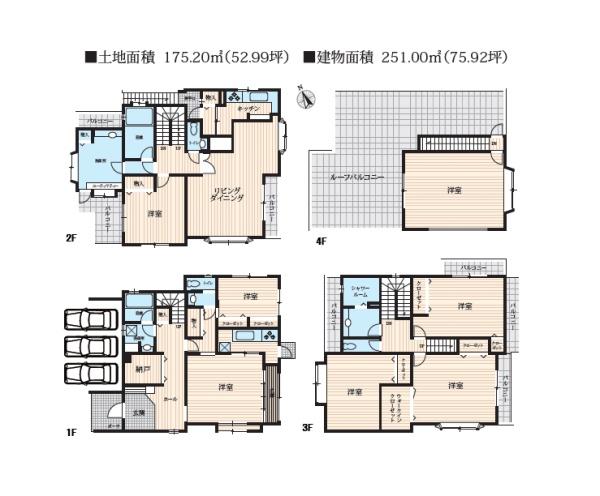 鎌倉市腰越2丁目　中古戸建