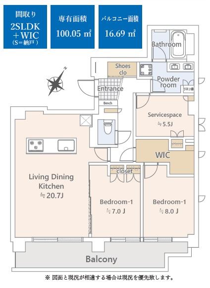 クリオ鵠沼海岸