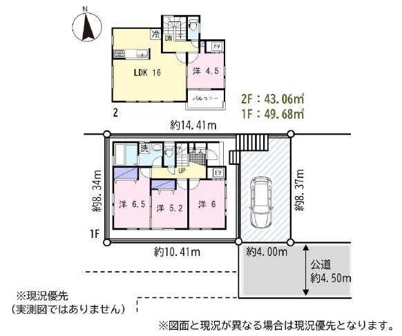 藤沢市長後の中古一戸建て