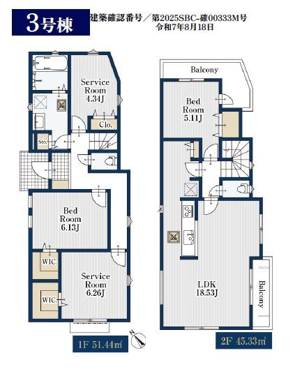 藤沢市川名608　新築3号棟　全3棟