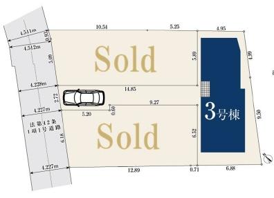藤沢市川名608　新築3号棟　全3棟