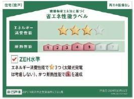 藤沢市亀井野8期　新築2号棟　全3棟