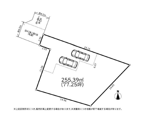鎌倉市腰越1丁目 売地