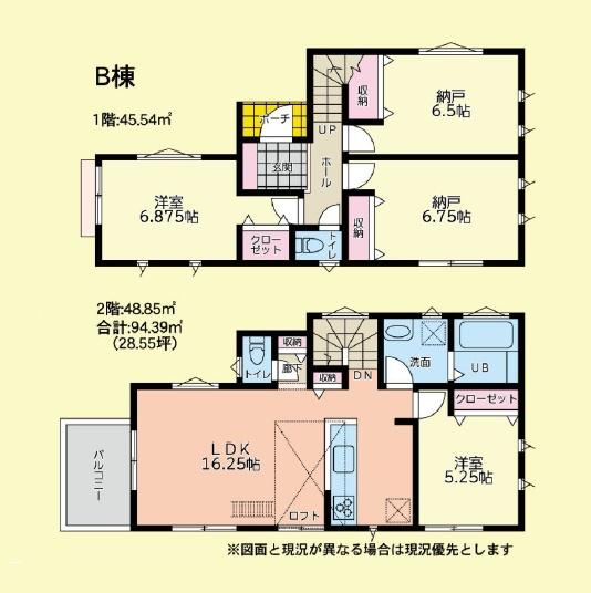 鎌倉市台4丁目　新築B棟　全2棟