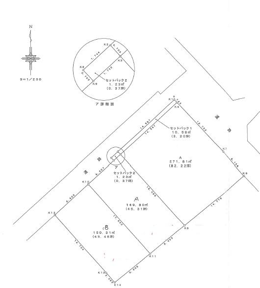 藤沢市鵠沼松が岡2丁目　売地A　全2区画
