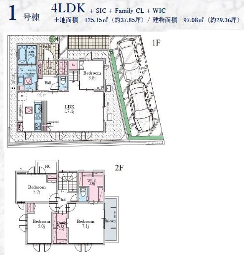 藤沢市並木台1丁目　新築1号棟　全6区画