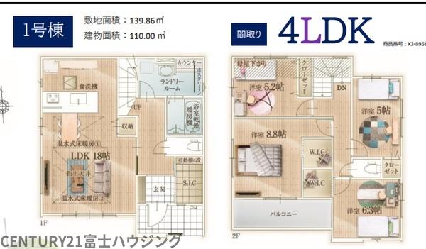 藤沢市片瀬8期　新築1号棟　全1棟