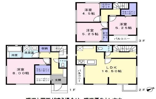 鎌倉市岡本2丁目 新築2号棟 全2棟
