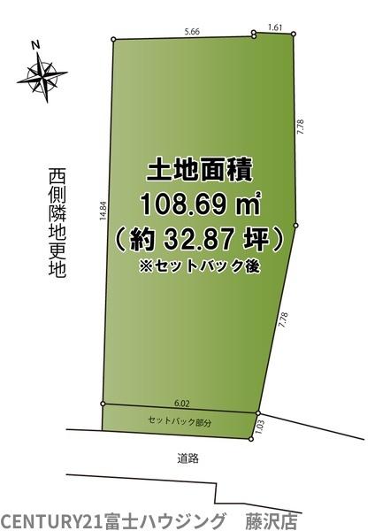 藤沢市片瀬2丁目　売地