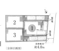 藤沢市本鵠沼4丁目2　新築1号棟　全3棟
