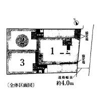 藤沢市本鵠沼4丁目2　新築2号棟　全3棟