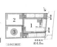 藤沢市本鵠沼4丁目2　新築3号棟　全3棟