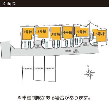 藤沢市本藤沢2期　新築3号棟　全15区画