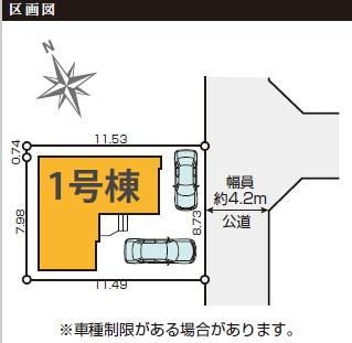 藤沢市片瀬7期　新築1号棟　全1棟