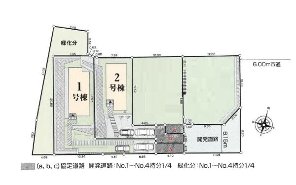 鎌倉市二階堂　新築2号棟　全4区画