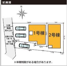 藤沢市羽鳥5丁目2期　新築1号棟　全2区画