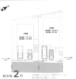 鎌倉市大町3丁目　新築1号棟　全2区画